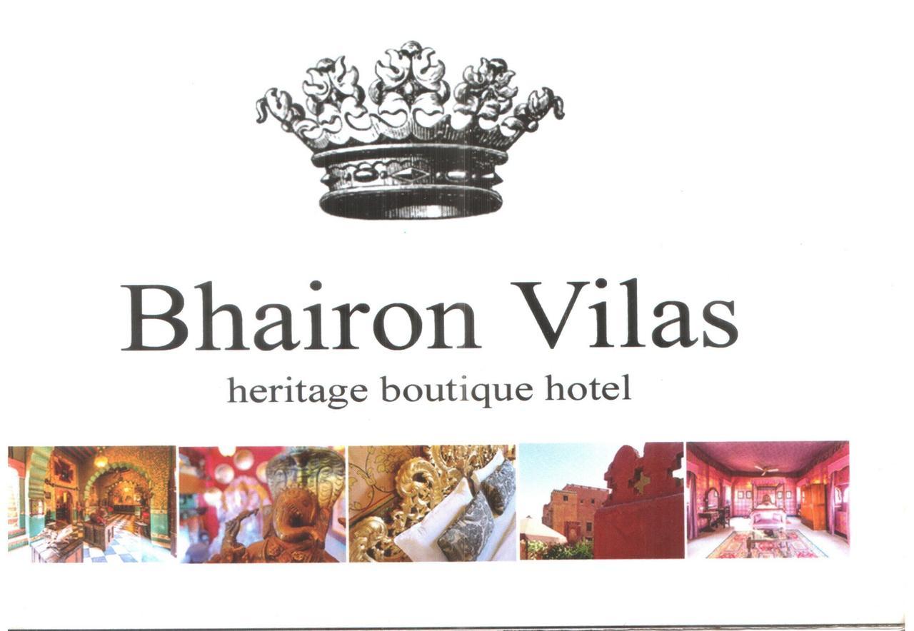 Hotel Bhairon Vilas Bikaner Eksteriør billede